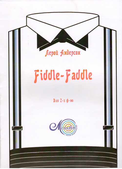 Ноты "Fiddle-Faddle" (Пустячок) для двух фортепиано